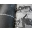 画像6: 一式戦闘機「隼」公表写真集　〜知られたるわれ等の新鋭戦闘機1〜 (6)