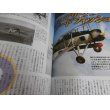 画像5: ヨーロッパ爆撃戦記　(歴史群像シリーズ 歴史群像アーカイブ VOL. 8) (5)