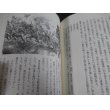 画像6: 一つ星 　一銭五厘の男たちの話（野砲兵第五十三聯隊） (6)