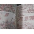 画像7: 陸軍落下傘の神兵 パレンバン實戰繪話（復刻盤） (7)