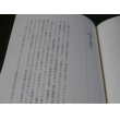 画像13: 私はホロコーストを見た―黙殺された世紀の証言　１９３９‐４３　上下　2冊 (13)