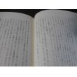 画像4: 私はホロコーストを見た―黙殺された世紀の証言　１９３９‐４３　上下　2冊 (4)