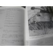 画像19: 重戦車大隊記録集　1　陸軍編（ドイツ軍タイガー、キングタイガー戦車の戦い） (19)
