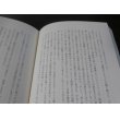 画像15: 私はホロコーストを見た―黙殺された世紀の証言　１９３９‐４３　上下　2冊 (15)