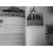 画像20: 重戦車大隊記録集　1　陸軍編（ドイツ軍タイガー、キングタイガー戦車の戦い） (20)