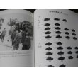 画像17: 重戦車大隊記録集　1　陸軍編（ドイツ軍タイガー、キングタイガー戦車の戦い） (17)