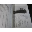 画像13: 硫黄島の兵隊（独立機関銃第二大隊） (13)