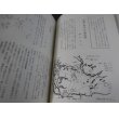 画像5: 朋友　（野砲兵第三〇聯隊及び三四聯隊第七中隊） (5)