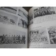 画像3: 朋友　（野砲兵第三〇聯隊及び三四聯隊第七中隊） (3)