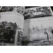 画像5: 戦車マガジン別冊 第2次大戦 軍用車両写真集 ドイツ陸軍 Vol.1 (5)