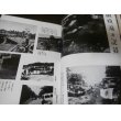 画像3: 大東亜戦争出征記念　征南画録（復刻版）（近衛捜索聯隊戦場写真集） (3)