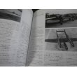 画像11: 朝鮮戦争　PART1　（朝鮮戦争の航空戦、写真多数） (11)