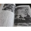 画像11: 連合艦隊最期の闘い　秘蔵写真で知る近代日本の戦歴１６ (11)