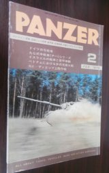 画像: PANZER　1976年2月号　（竹内昭氏九七式中戦車記事あり）