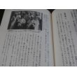 画像11: 海軍下駄ばき空戦記　同期の桜たちの生と死（相良丸、鹿島空、452空） (11)