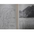 画像6: 狂風インパール最前線（歩兵第五十一聯隊） (6)