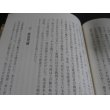 画像9: 「ひとつ星」の戦記（独立重砲兵第一中隊　九六式十五糎加農砲装備　ソ連軍戦車多数撃破） (9)