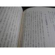 画像11: 「ひとつ星」の戦記（独立重砲兵第一中隊　九六式十五糎加農砲装備　ソ連軍戦車多数撃破） (11)