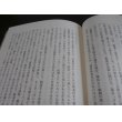 画像7: 「ひとつ星」の戦記（独立重砲兵第一中隊　九六式十五糎加農砲装備　ソ連軍戦車多数撃破） (7)