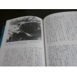 画像23: ティーガー　無敵戦車の伝説 1942〜45　上下 (23)