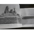 画像4: 傑作軍艦写真百選　　世界の艦船　別冊 (4)