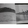 画像5: 傑作軍艦写真百選　　世界の艦船　別冊 (5)