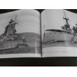 画像10: 傑作軍艦写真百選　　世界の艦船　別冊 (10)