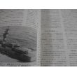 画像13: 世界週報臨時増刊号　世界の軍事力80〜81、　極東の海軍力バランス　2冊 (13)