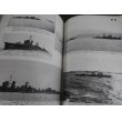 画像6: 日本の駆逐艦 写真集 ＜記録写真集選 15＞ (6)