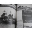 画像7: 日本の駆逐艦 写真集 ＜記録写真集選 15＞ (7)