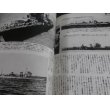 画像9: 日本の駆逐艦 写真集 （続）＜記録写真集選 20＞ (9)