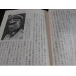 画像5: 武装親衛隊 　ドイツ軍の異色兵力を徹底研究 ＜光人社NF文庫 ＞ (5)