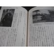 画像12: 武装親衛隊 　ドイツ軍の異色兵力を徹底研究 ＜光人社NF文庫 ＞ (12)