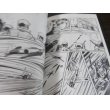 画像9: 劇画太平洋戦争1　零戦 (9)