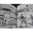 画像3: 劇画太平洋戦争1　零戦 (3)
