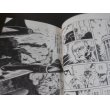 画像2: 劇画太平洋戦争1　零戦 (2)
