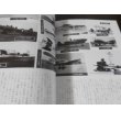 画像11: 図解日本の空母 ＜図解・軍艦シリーズ 2＞ (11)