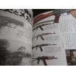 画像5: 図説　世界の銃パーフェクトバイブル3　歴史群像シリーズ (5)