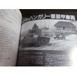 画像13: 第2次大戦ドイツ軍用車両集4　グランド・パワー1995年1月号 (13)