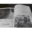 画像20: バルジの戦闘（1）（2）　激闘西部戦線（3）（4）（グランドパワー別冊）　計2冊 (20)