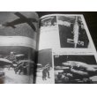 画像9: 第２次大戦ドイツ軍秘密兵器（１）　グランドパワー別冊 (9)