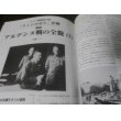 画像15: バルジの戦闘（1）（2）　激闘西部戦線（3）（4）（グランドパワー別冊）　計2冊 (15)