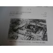 画像2: 野砲兵第五聯隊写真集➀　精鋭広島第五師団の師団砲兵 (2)