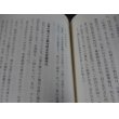 画像15: 神がかり参謀（大本営参謀、戦車学校教官、第二十三軍作戦主任参謀等歴任｝ (15)