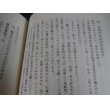 画像16: 神がかり参謀（大本営参謀、戦車学校教官、第二十三軍作戦主任参謀等歴任｝ (16)