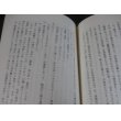 画像9: 神がかり参謀（大本営参謀、戦車学校教官、第二十三軍作戦主任参謀等歴任｝ (9)