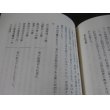 画像11: 神がかり参謀（大本営参謀、戦車学校教官、第二十三軍作戦主任参謀等歴任｝ (11)