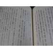 画像13: 神がかり参謀（大本営参謀、戦車学校教官、第二十三軍作戦主任参謀等歴任｝ (13)