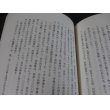 画像10: 神がかり参謀（大本営参謀、戦車学校教官、第二十三軍作戦主任参謀等歴任｝ (10)