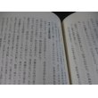 画像12: 神がかり参謀（大本営参謀、戦車学校教官、第二十三軍作戦主任参謀等歴任｝ (12)